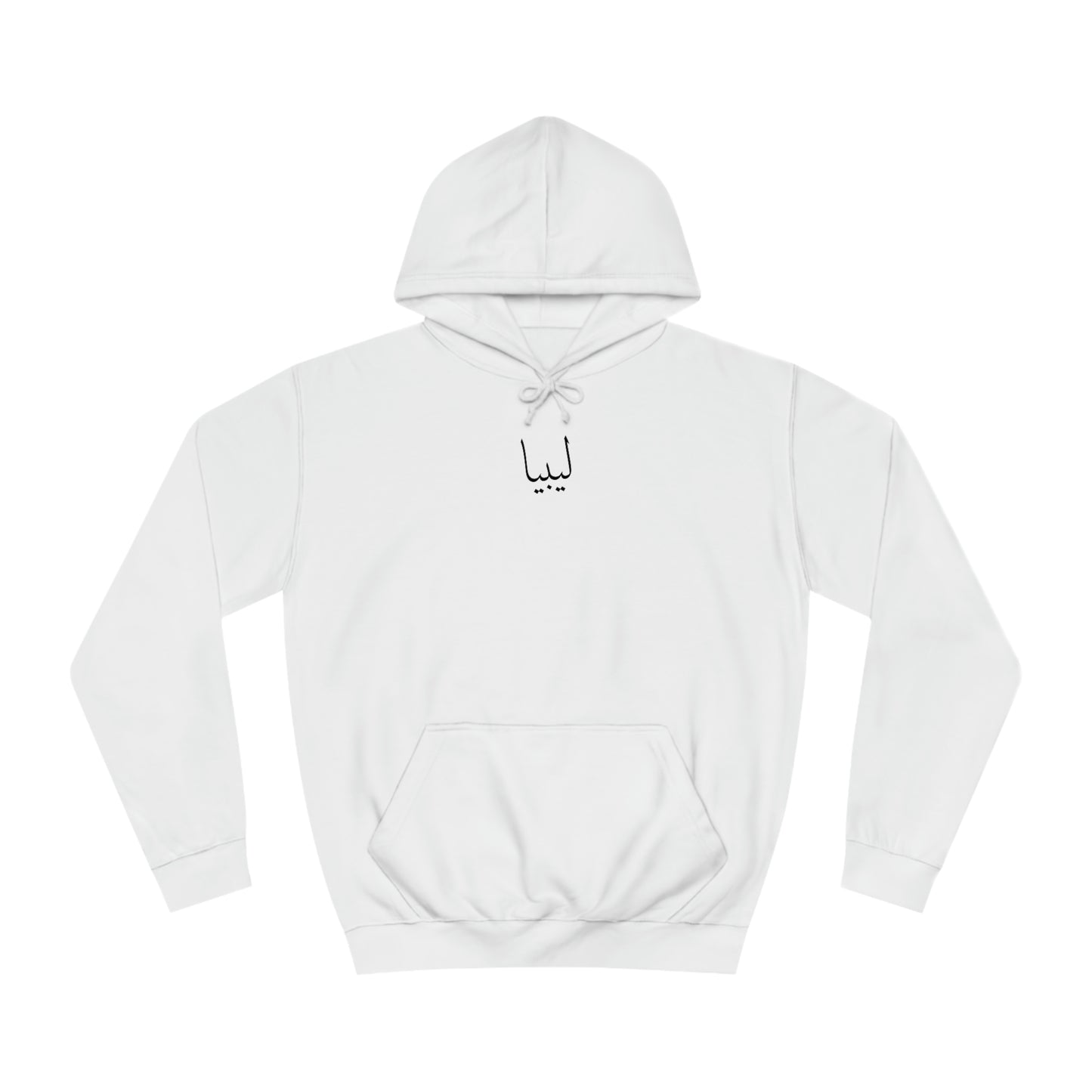 Libya Unisex Hoodie