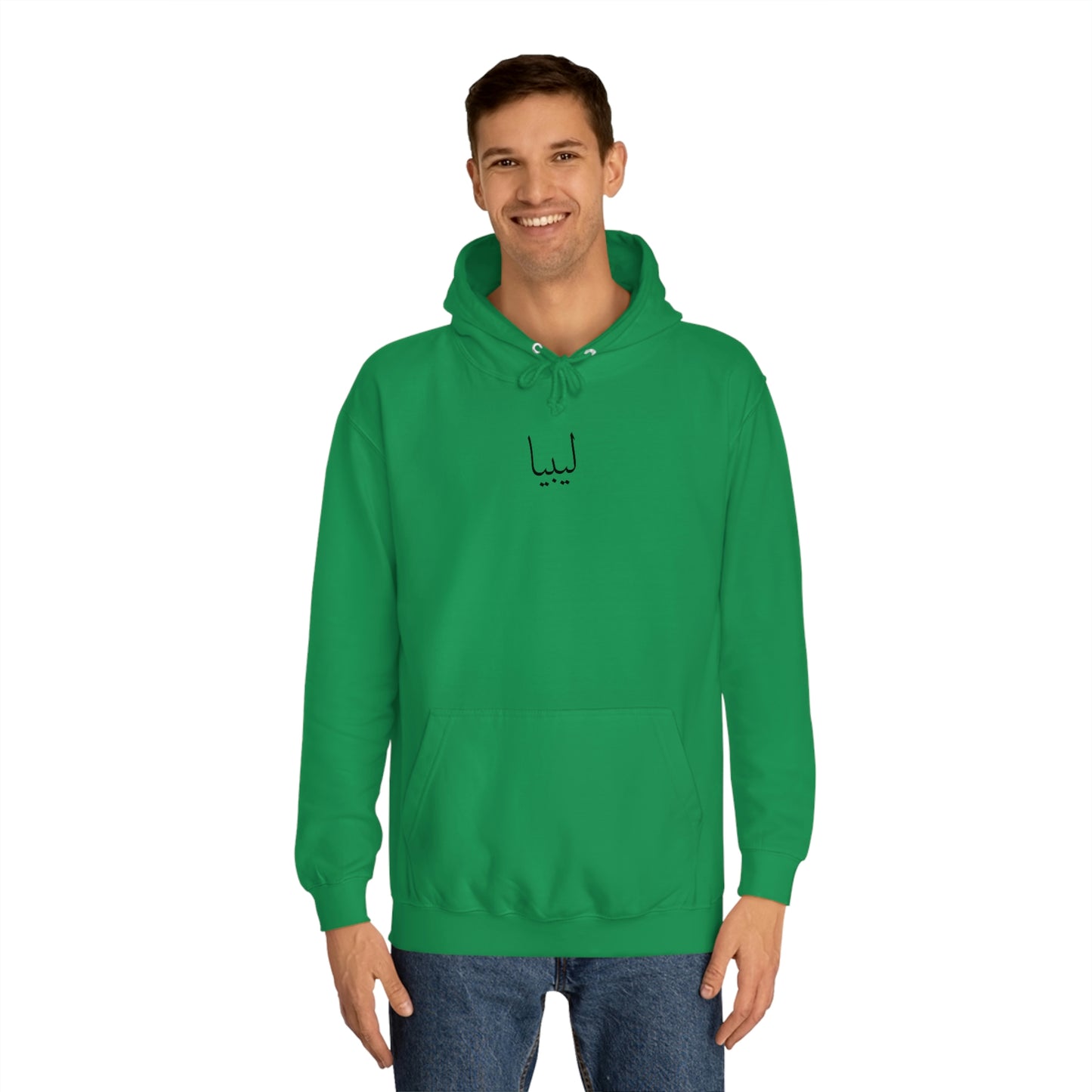 Libya Unisex Hoodie