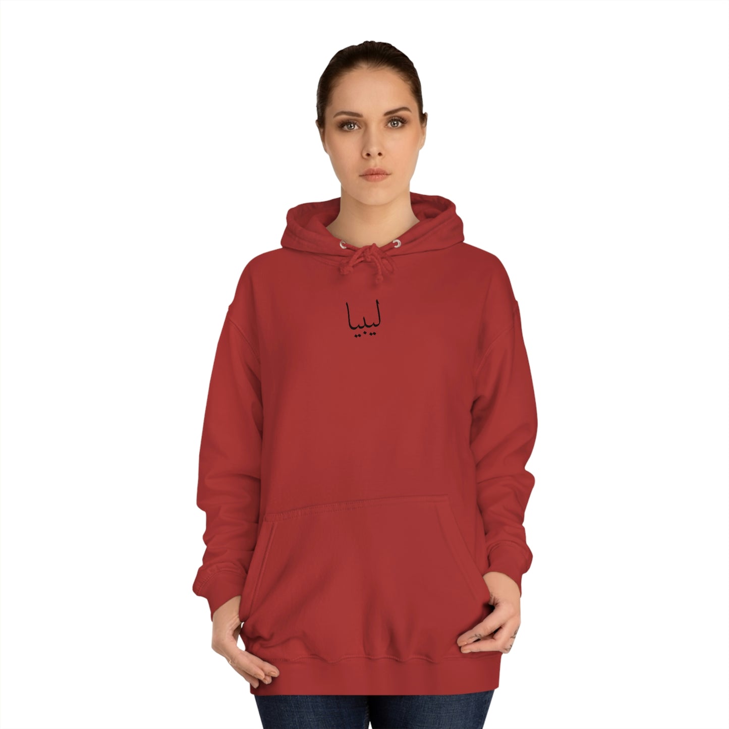 Libya Unisex Hoodie