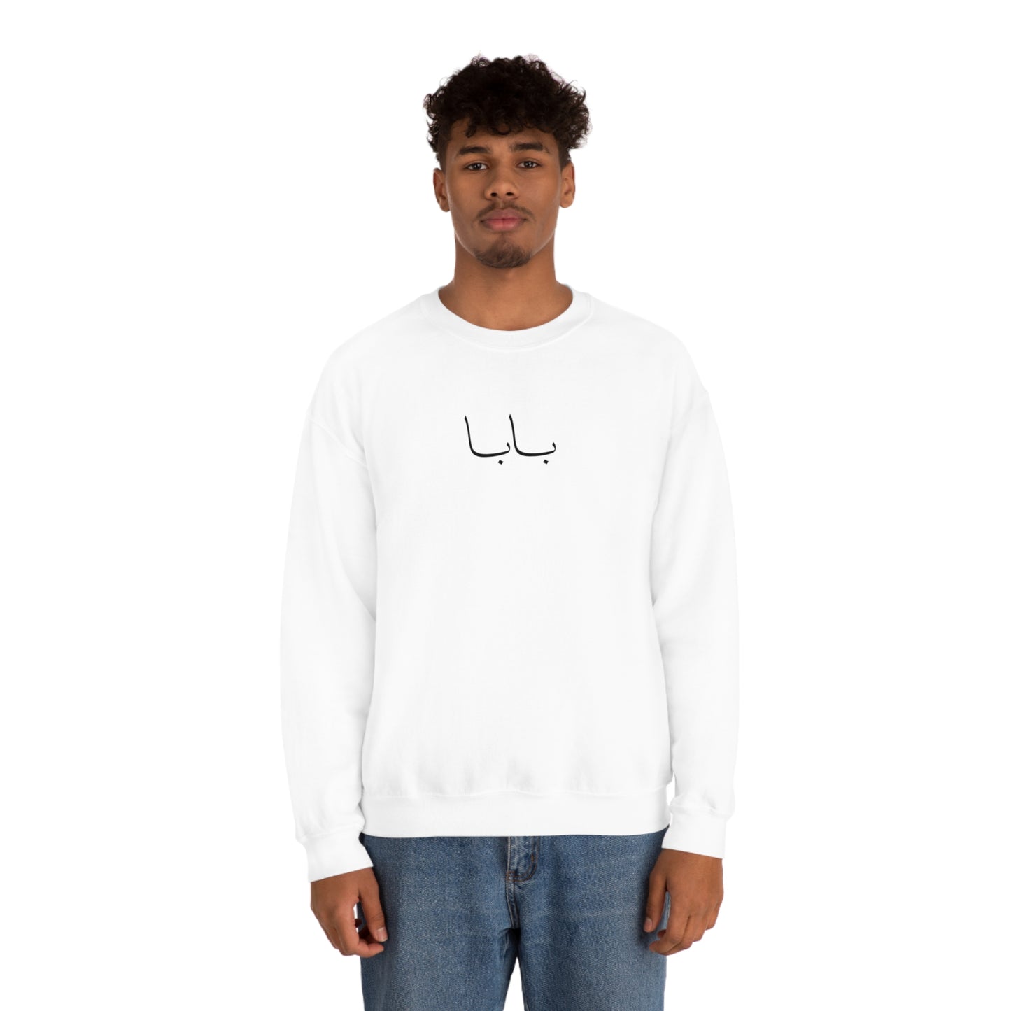 Baba Unisex Crewneck