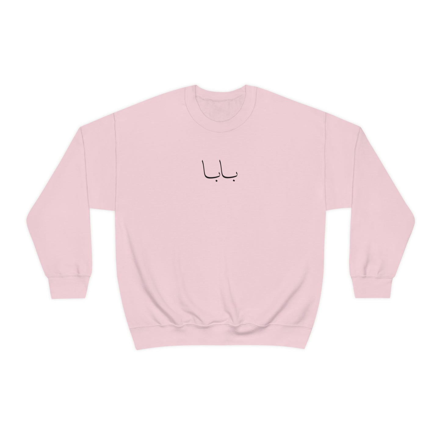 Baba Unisex Crewneck
