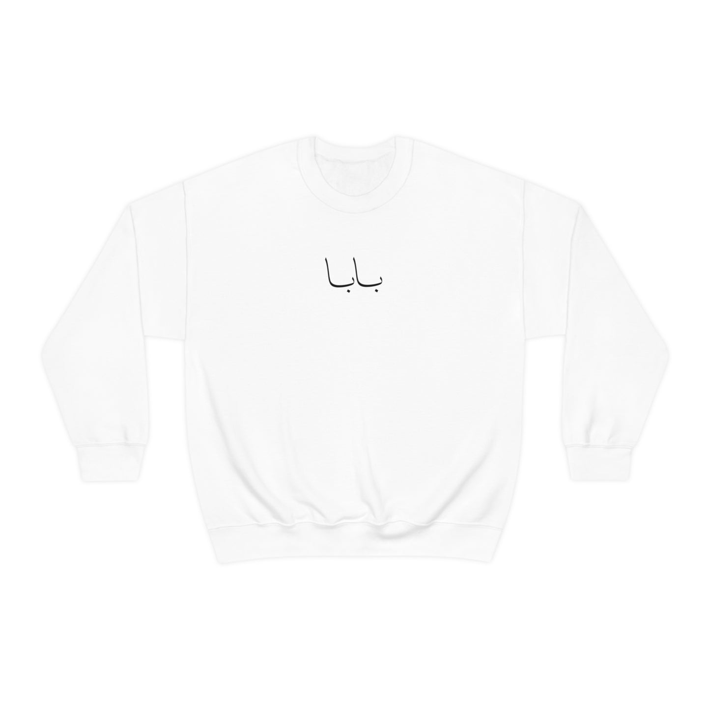 Baba Unisex Crewneck