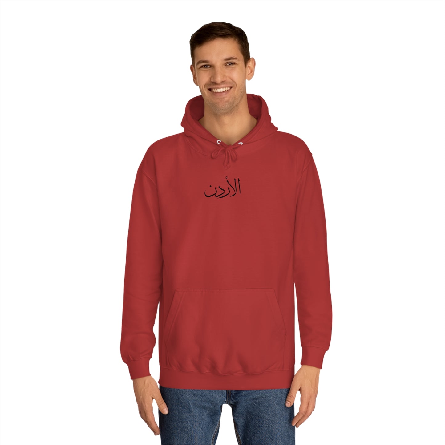 Jordan Unisex Hoodie