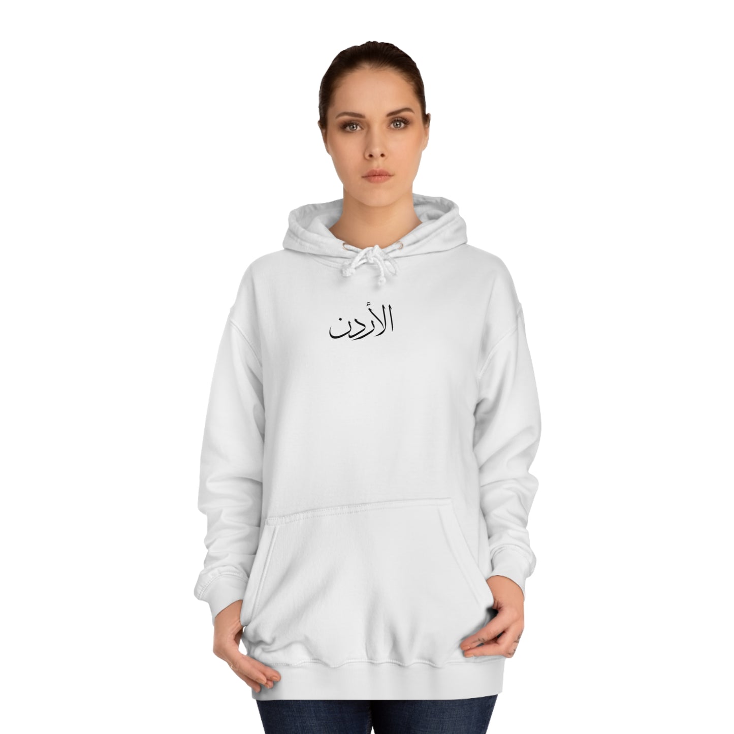 Jordan Unisex Hoodie