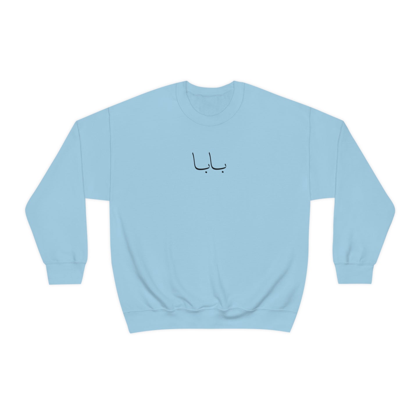 Baba Unisex Crewneck
