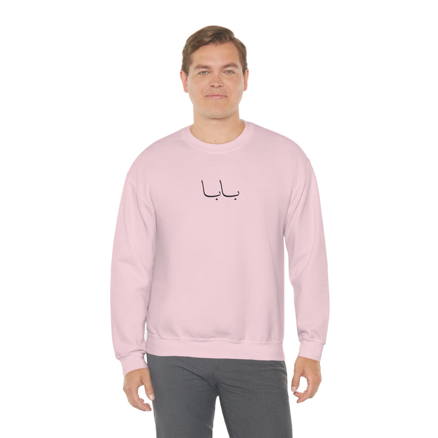 Baba Unisex Crewneck