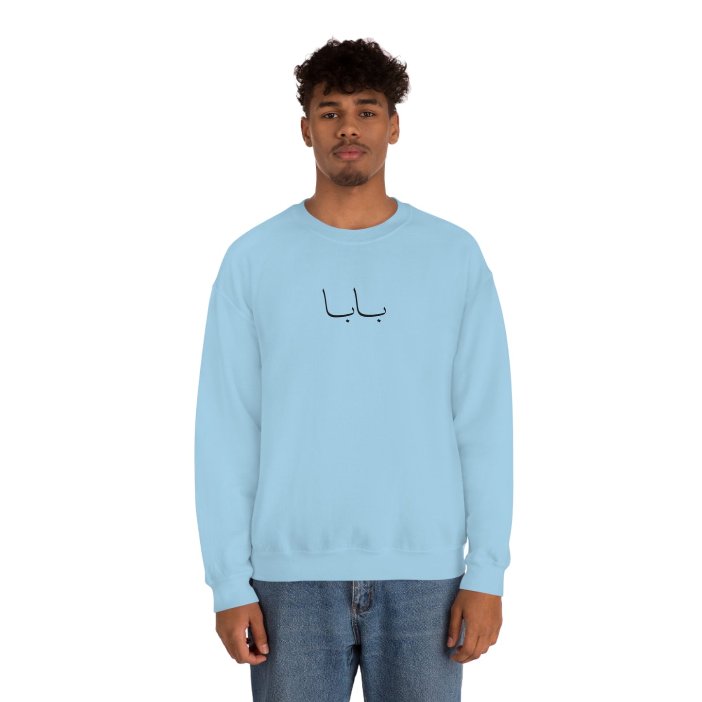 Baba Unisex Crewneck