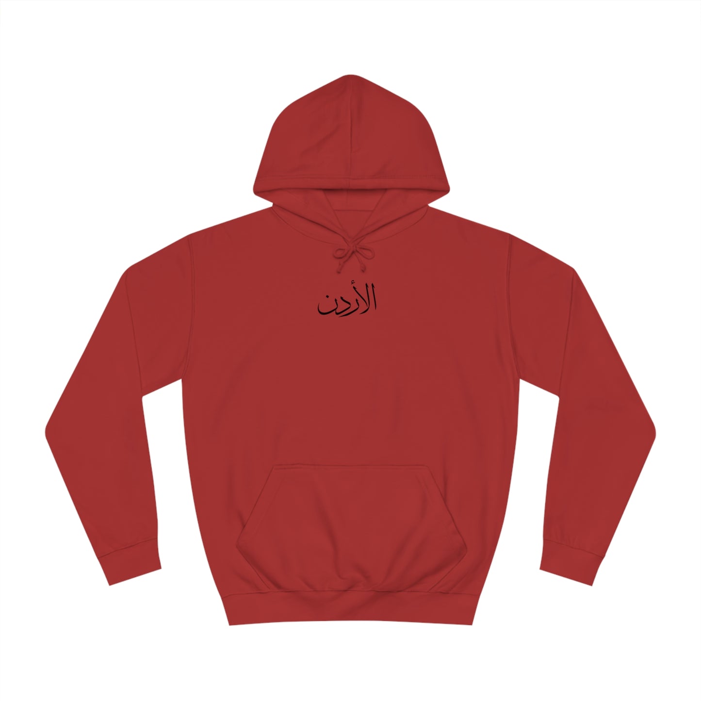 Jordan Unisex Hoodie