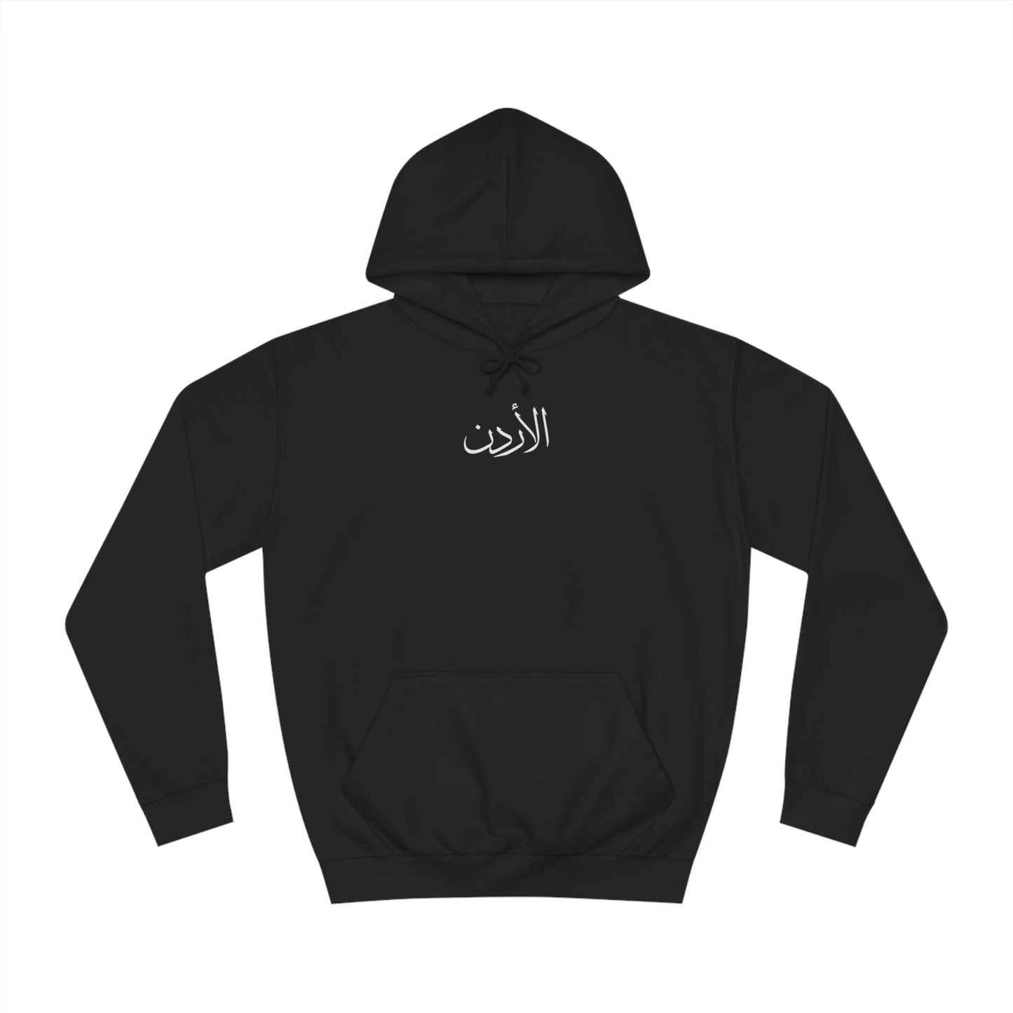 Jordan Unisex Hoodie