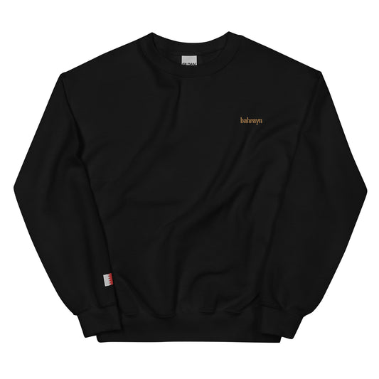 Bahrayn (Bahrain) Unisex Sweatshirt