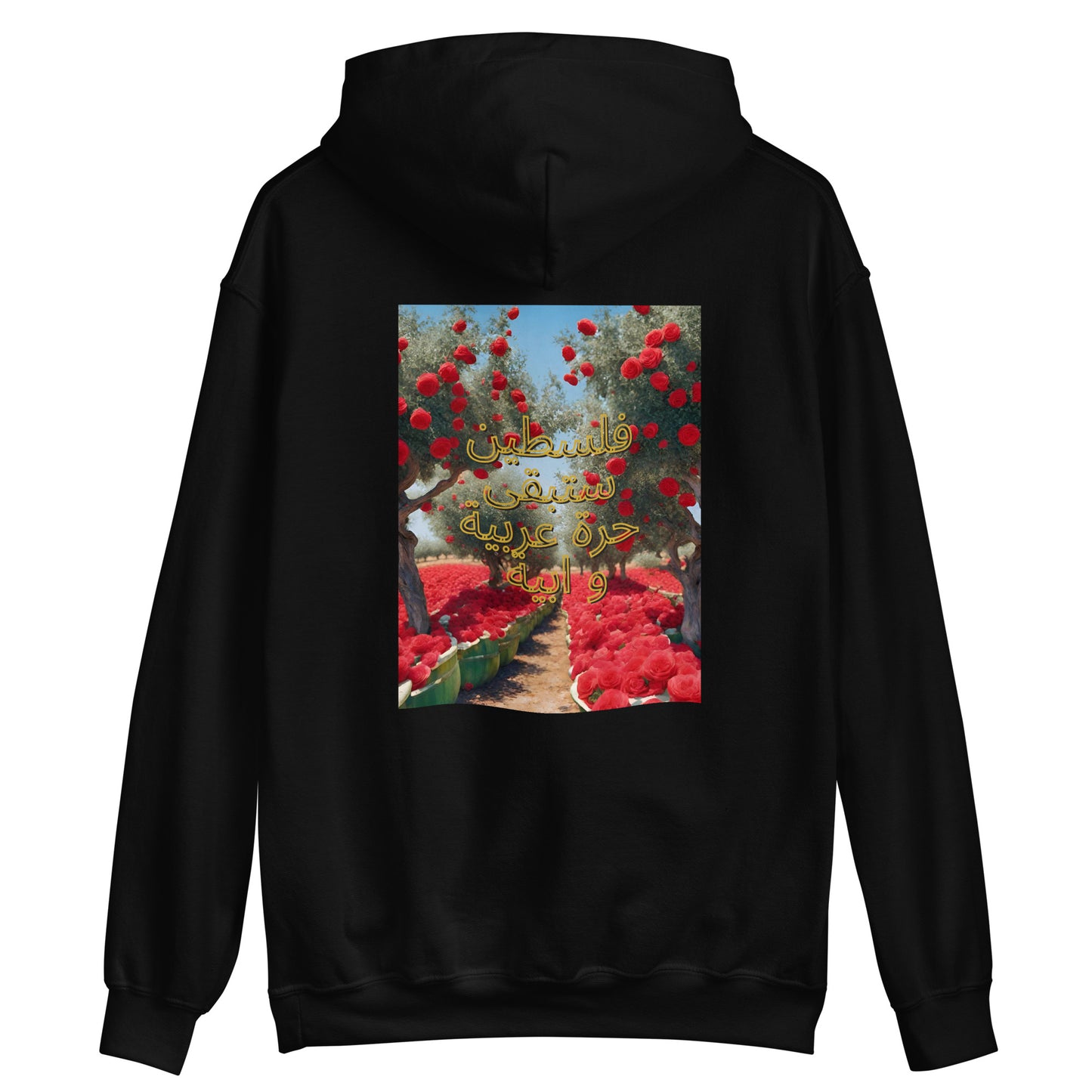 Roses & Olives Palestine Unisex Hoodie