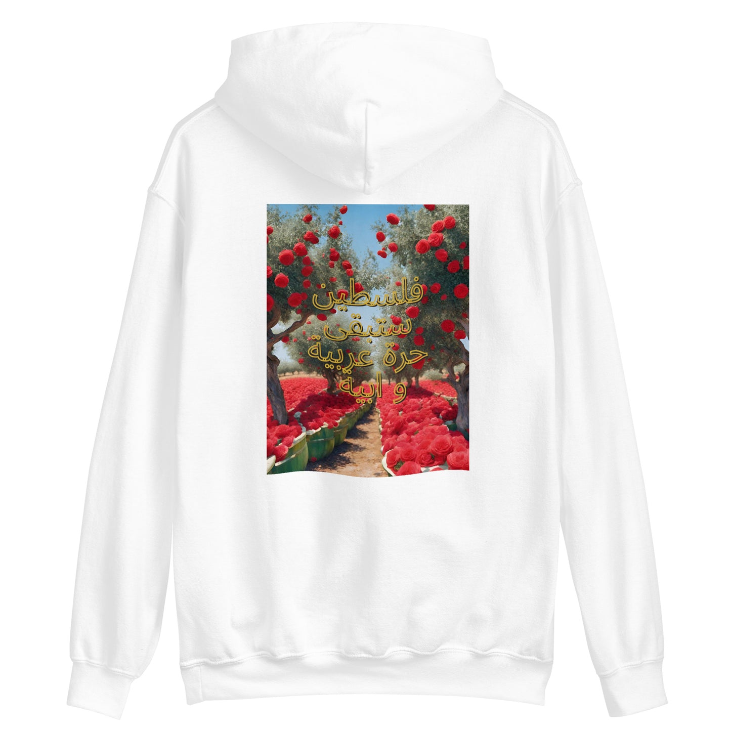 Roses & Olives Palestine Unisex Hoodie