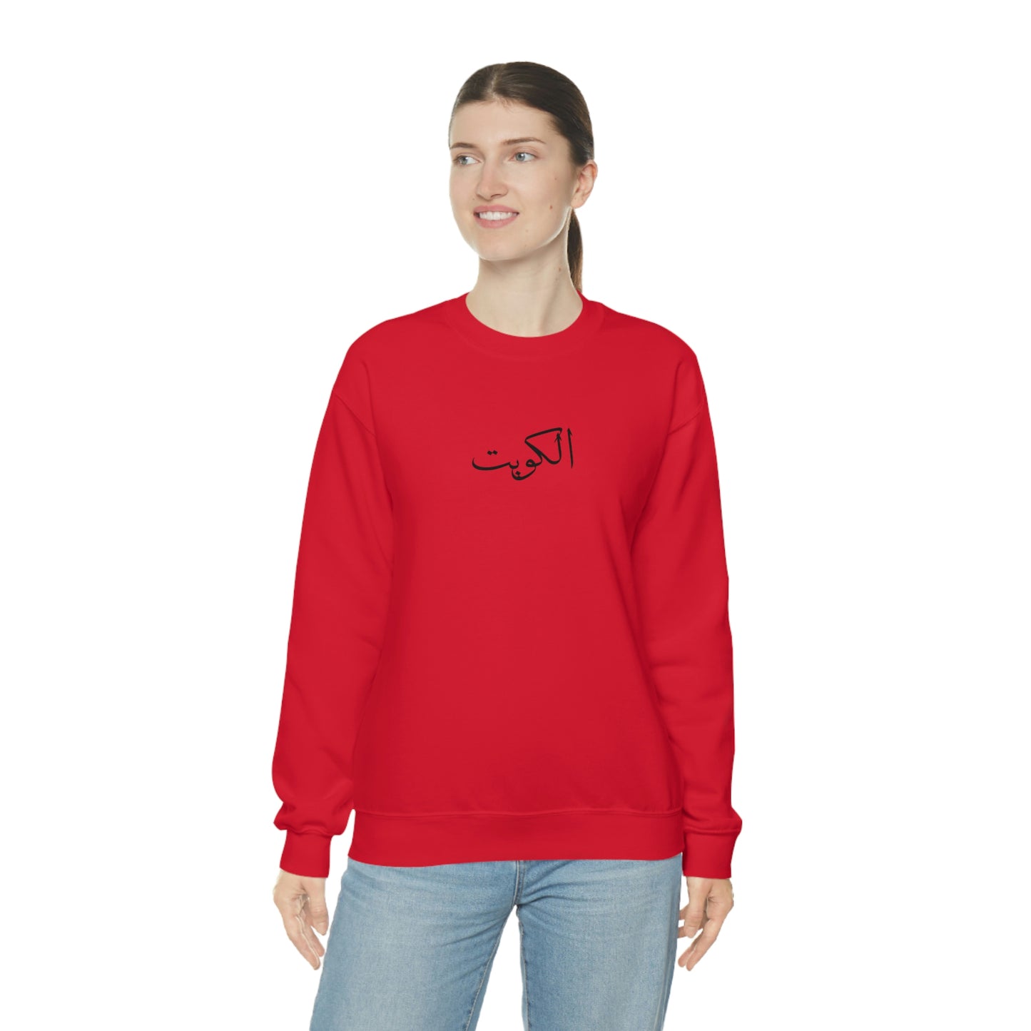 Kuwait Unisex Crewneck