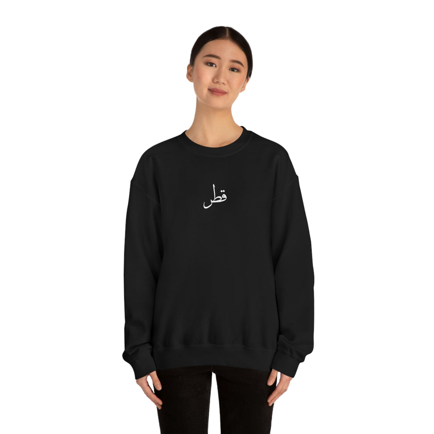 Qatar Unisex Crewneck