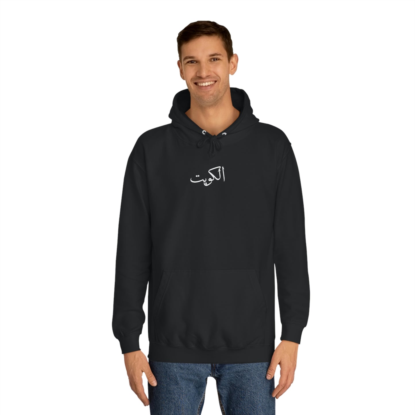 Kuwait Unisex Hoodie