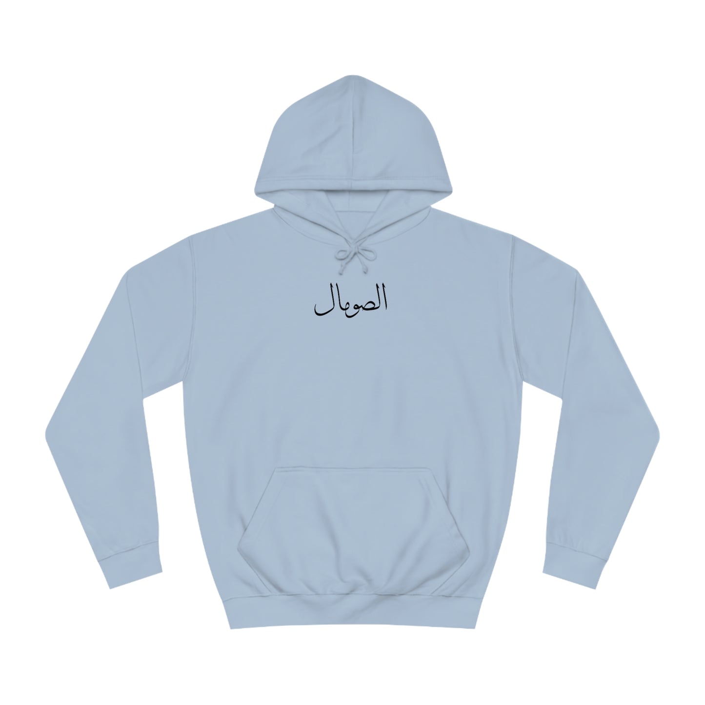 Somalia Unisex Hoodie