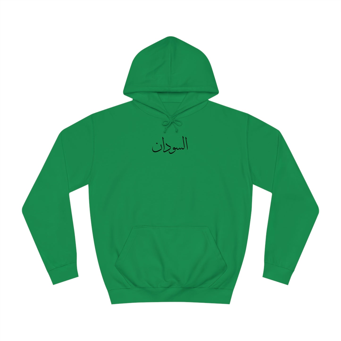 Sudan Unisex Hoodie