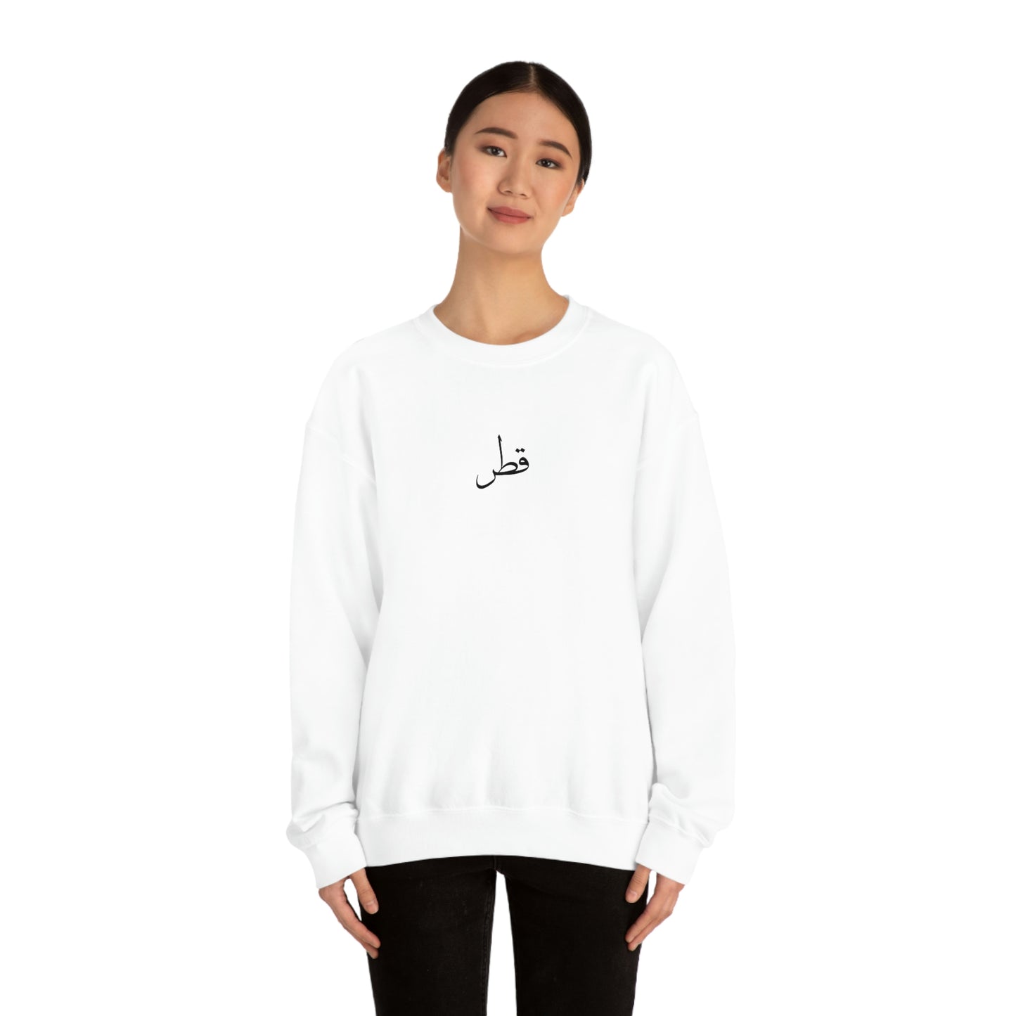 Qatar Unisex Crewneck