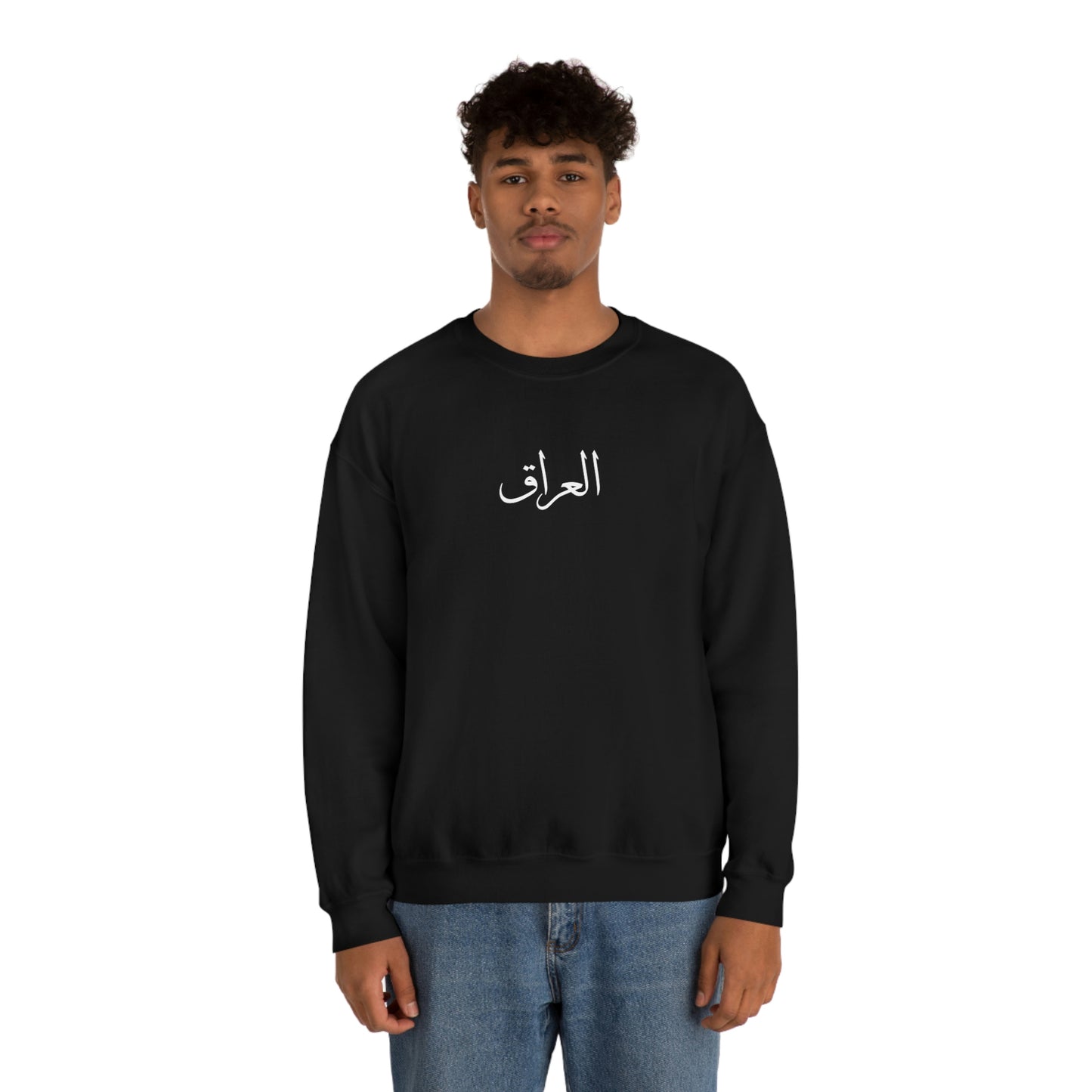 Iraq Unisex Crewneck