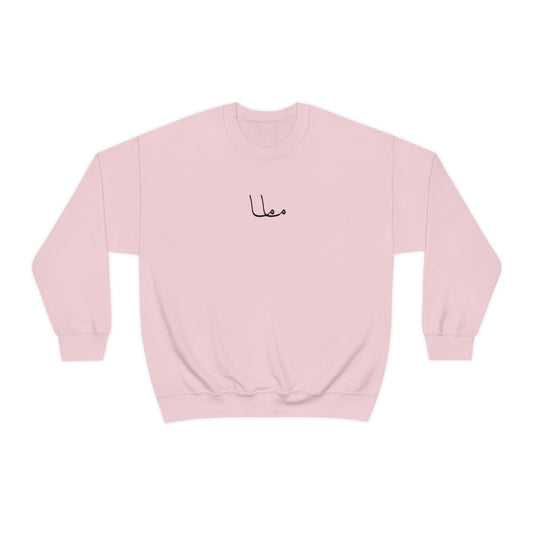 Mama Unisex Crewneck