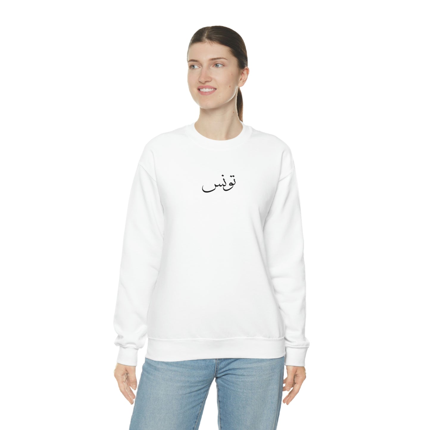 Tunisia Unisex Crewneck