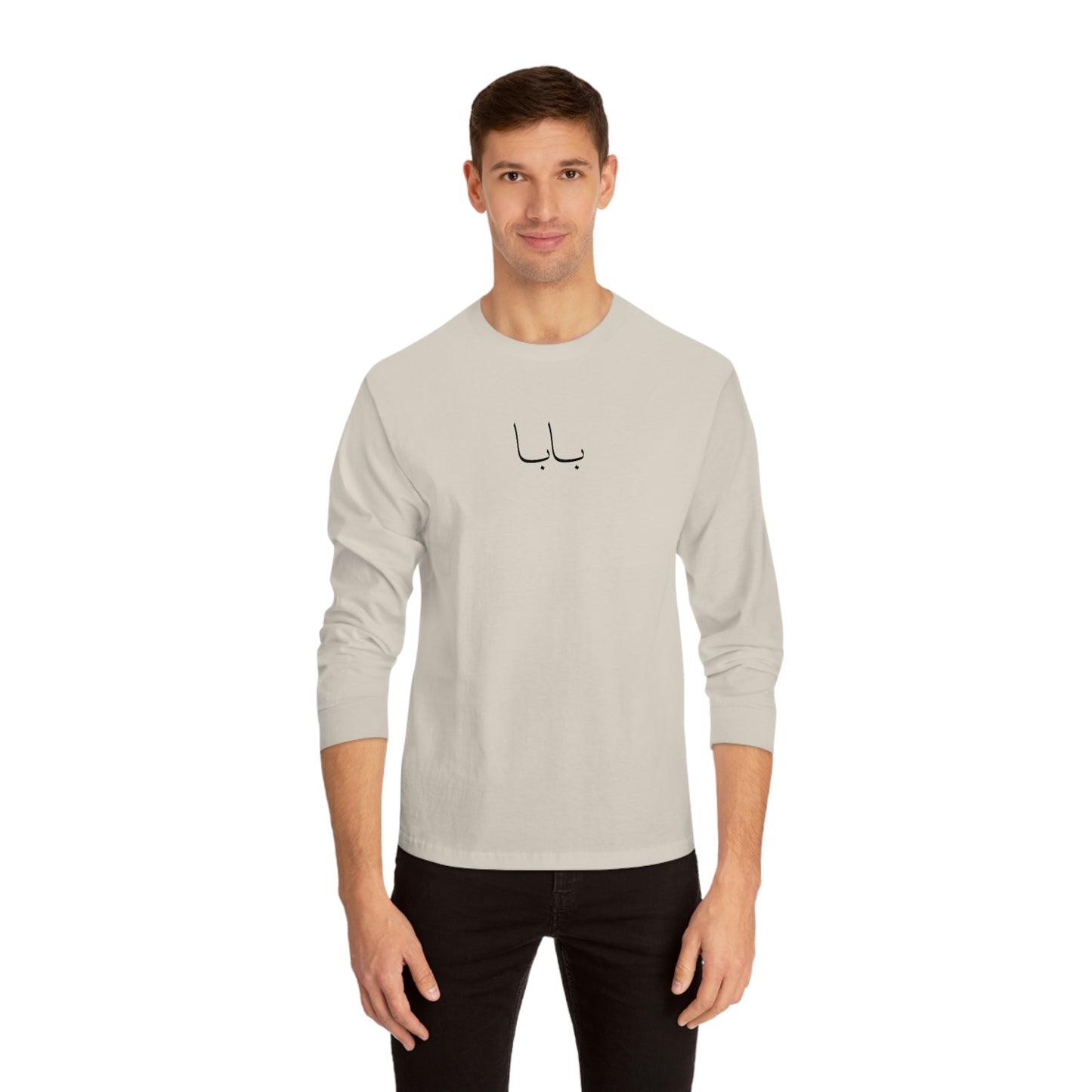 Baba Unisex Long Sleeve