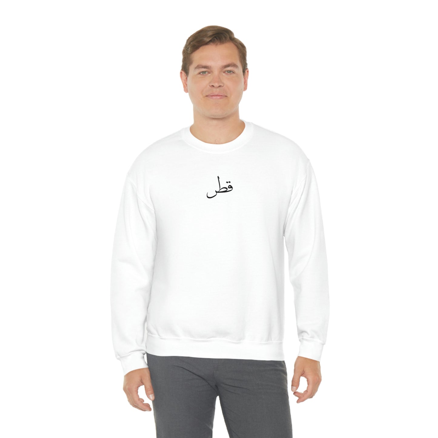 Qatar Unisex Crewneck