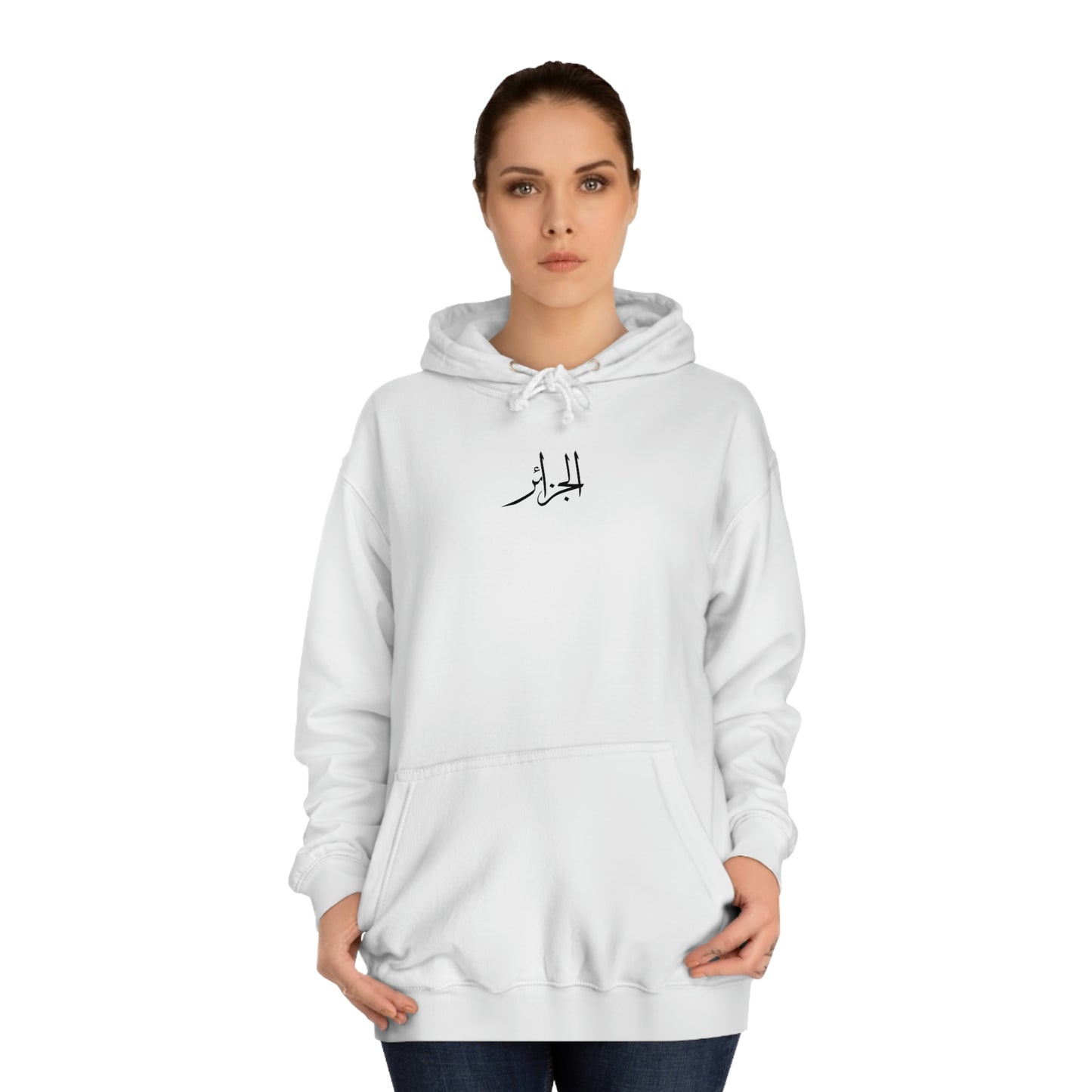 Algeria Unisex Hoodie