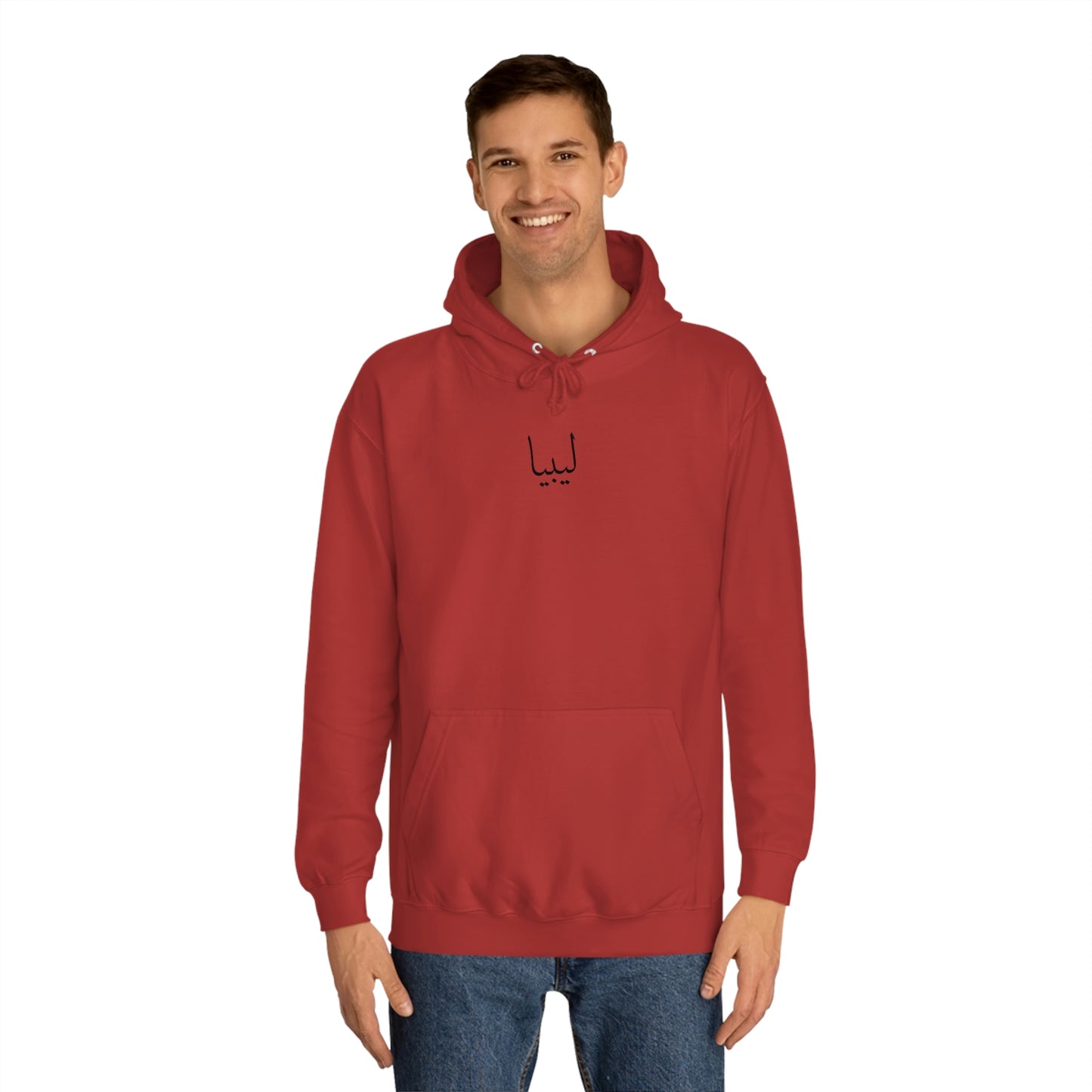 Libya Unisex Hoodie