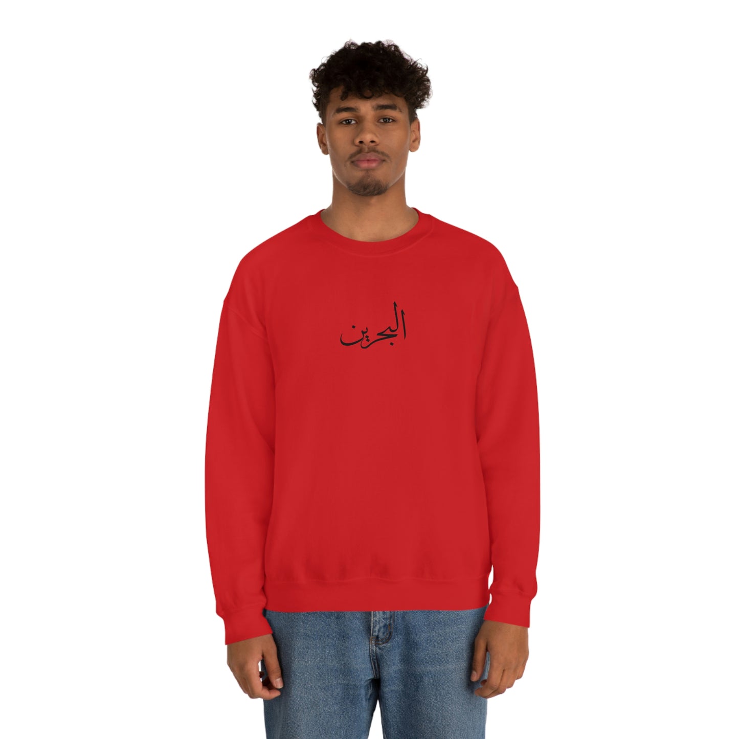 Bahrain Unisex Crewneck