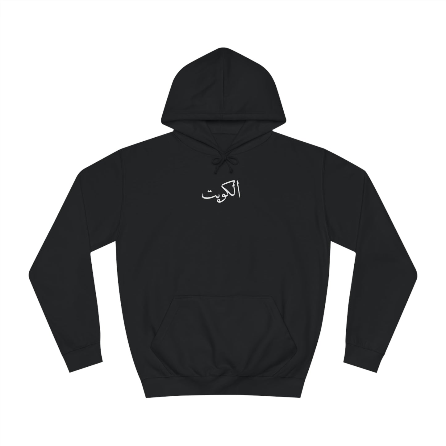 Kuwait Unisex Hoodie