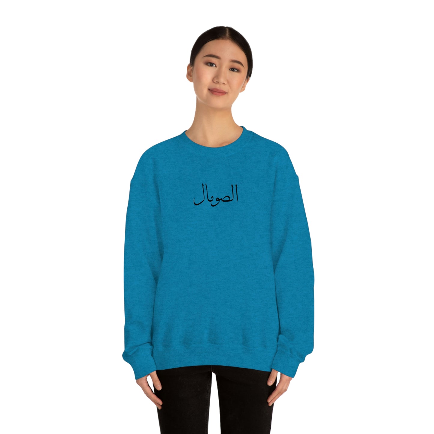 Somalia Unisex Crewneck