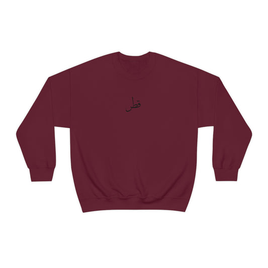 Qatar Unisex Crewneck