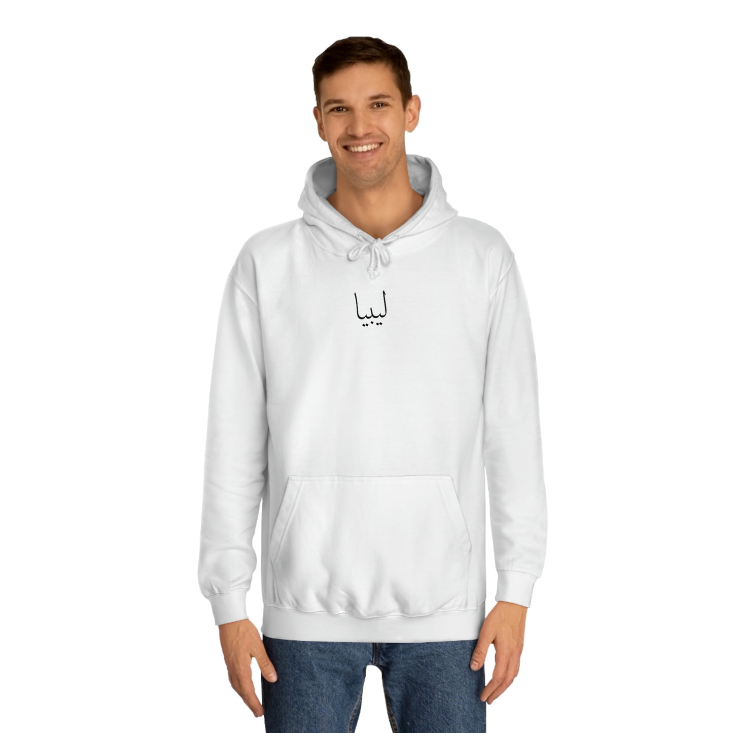 Libya Unisex Hoodie