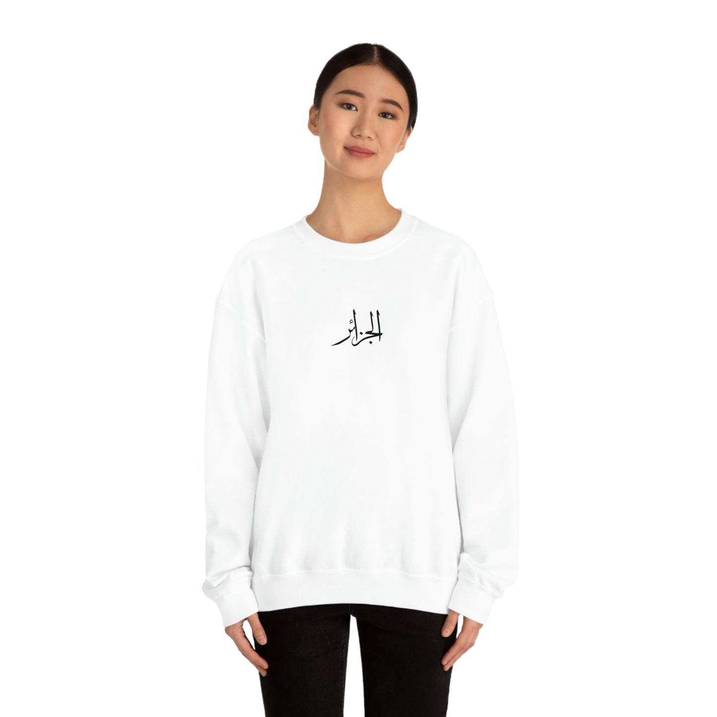 Algeria Unisex Crewneck