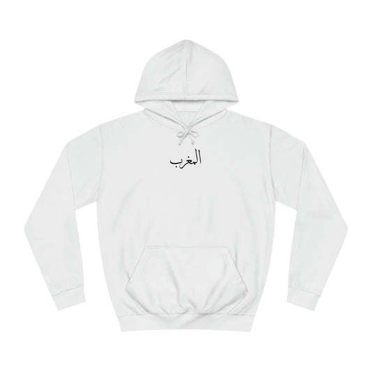 Morocco Unisex Hoodie