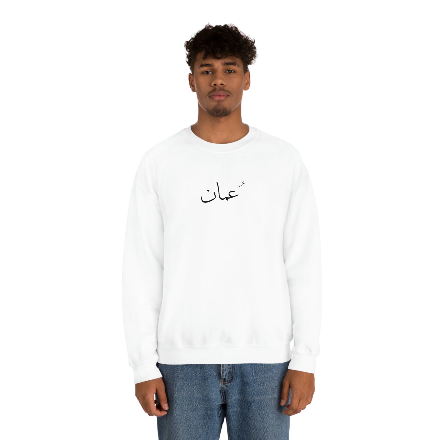 Oman Unisex Crewneck