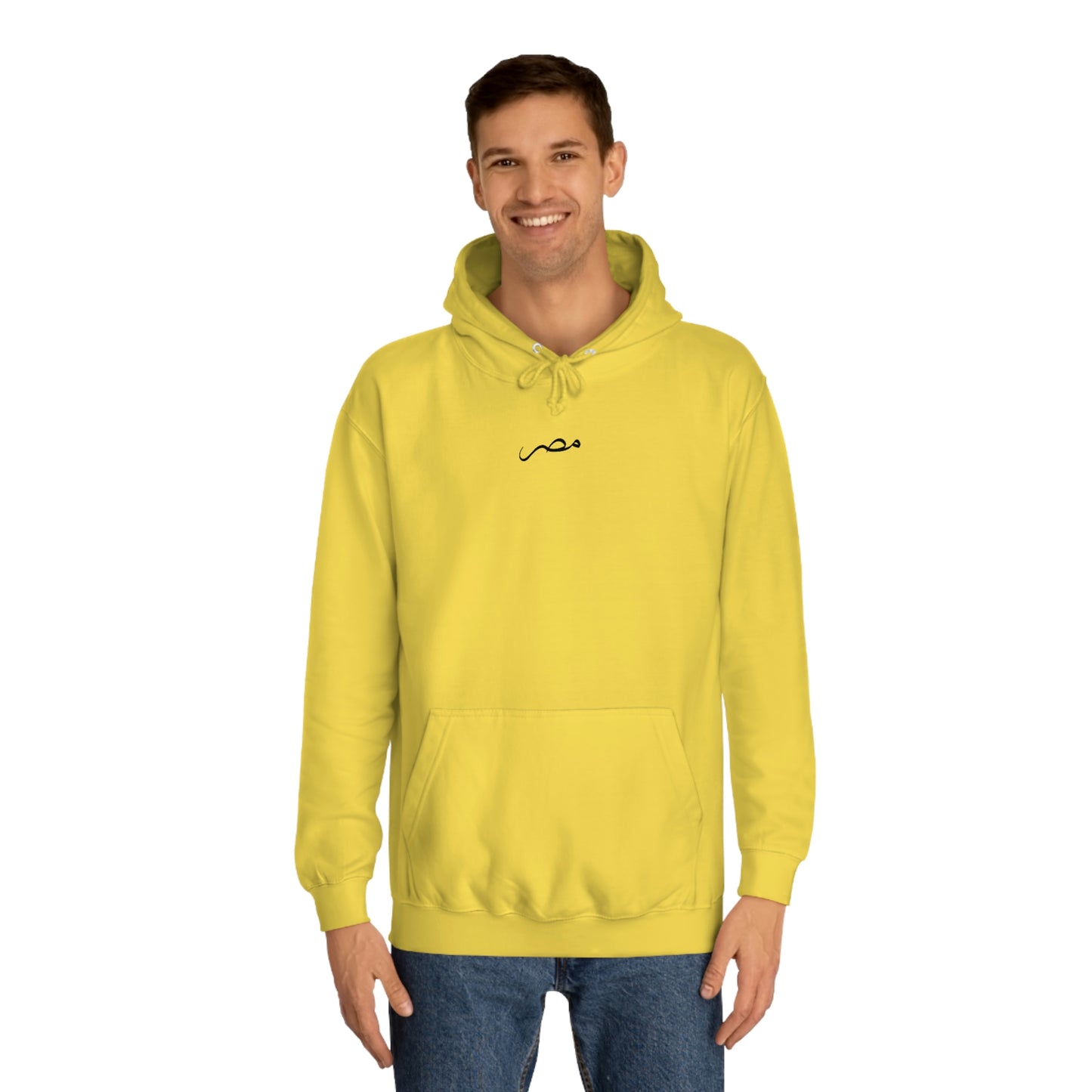 Egypt Unisex Hoodie