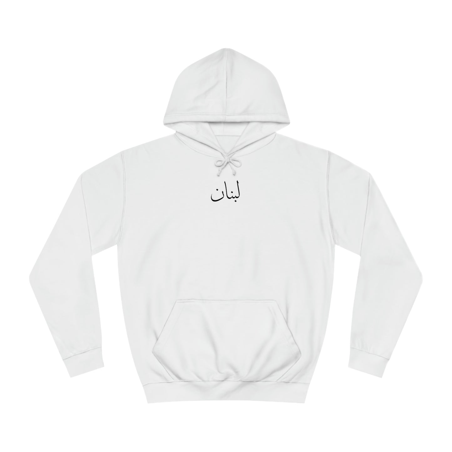 Lebanon Unisex Hoodie