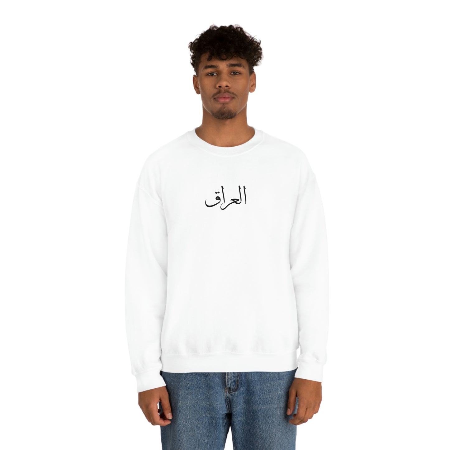 Iraq Unisex Crewneck