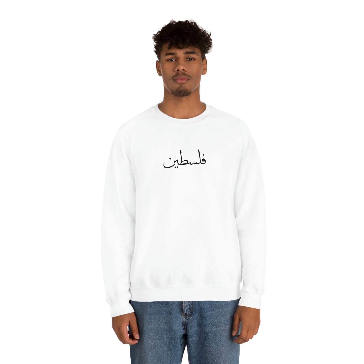 Palestine Unisex Crewneck