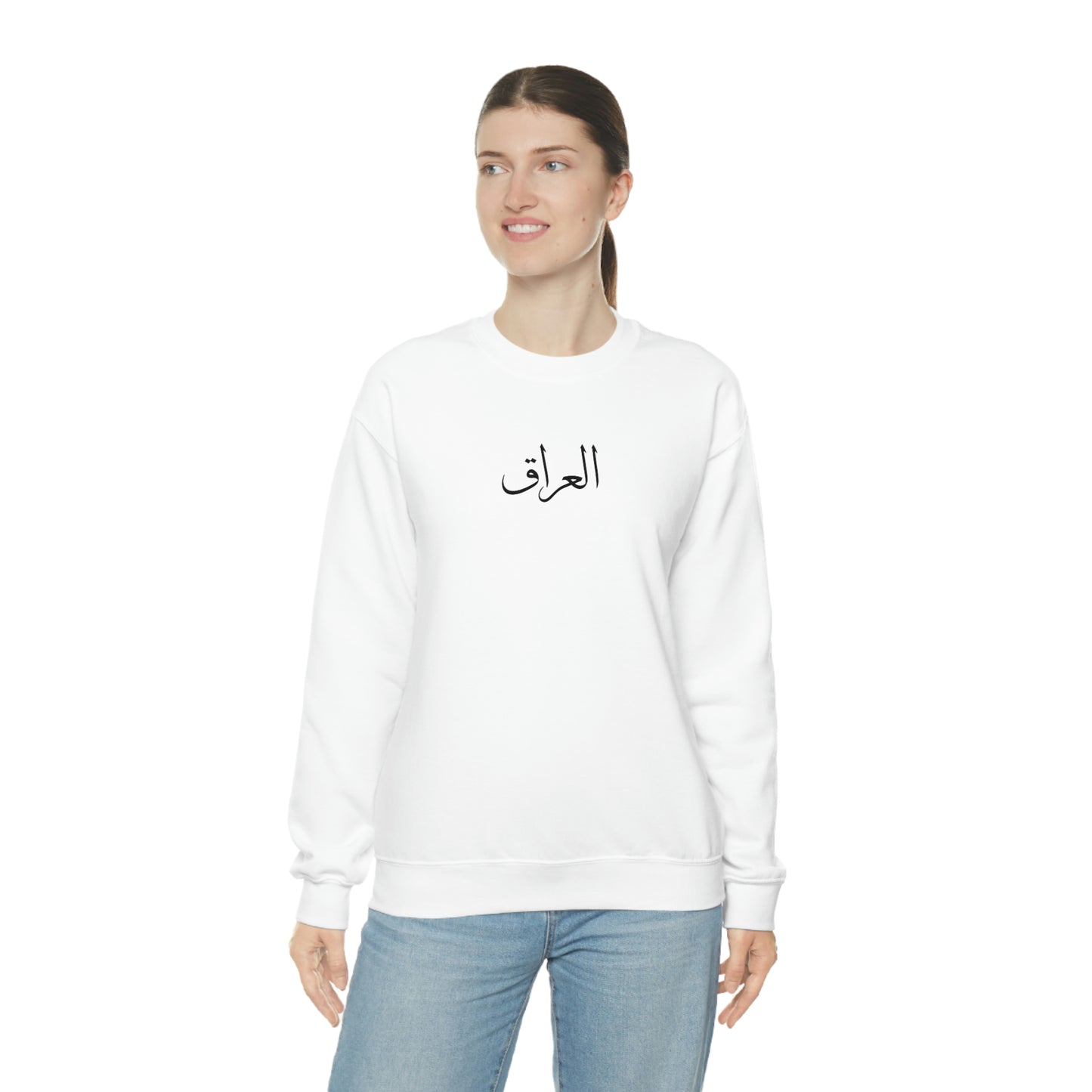 Iraq Unisex Crewneck