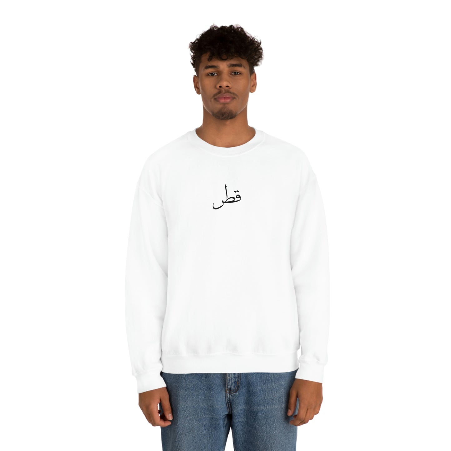 Qatar Unisex Crewneck