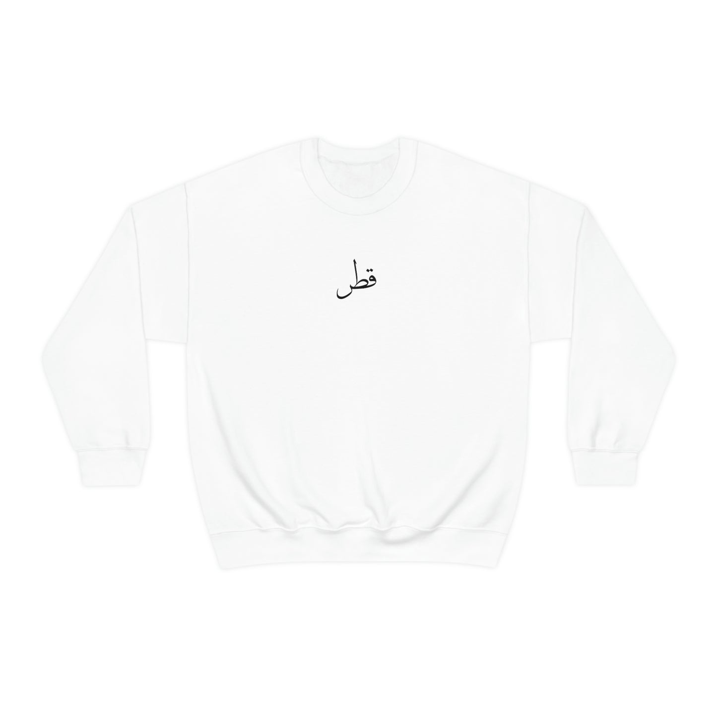 Qatar Unisex Crewneck