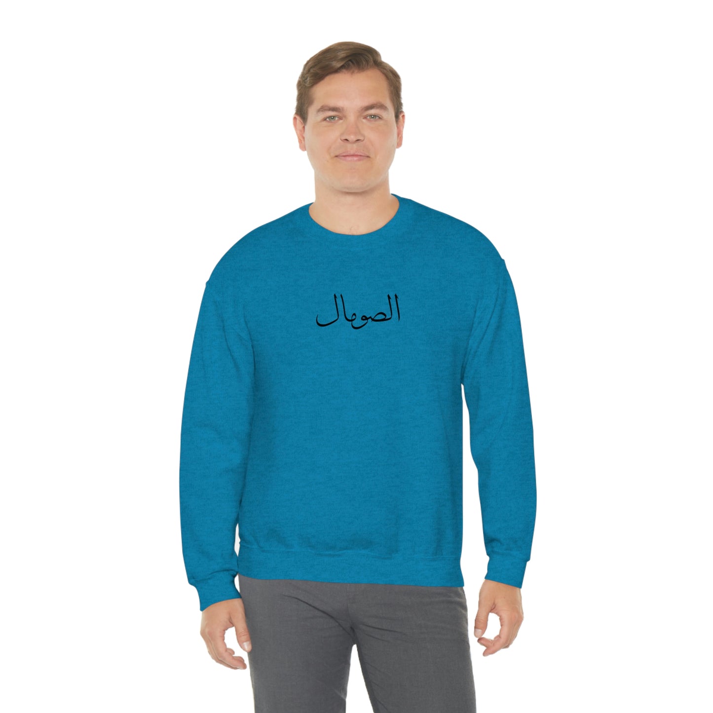 Somalia Unisex Crewneck