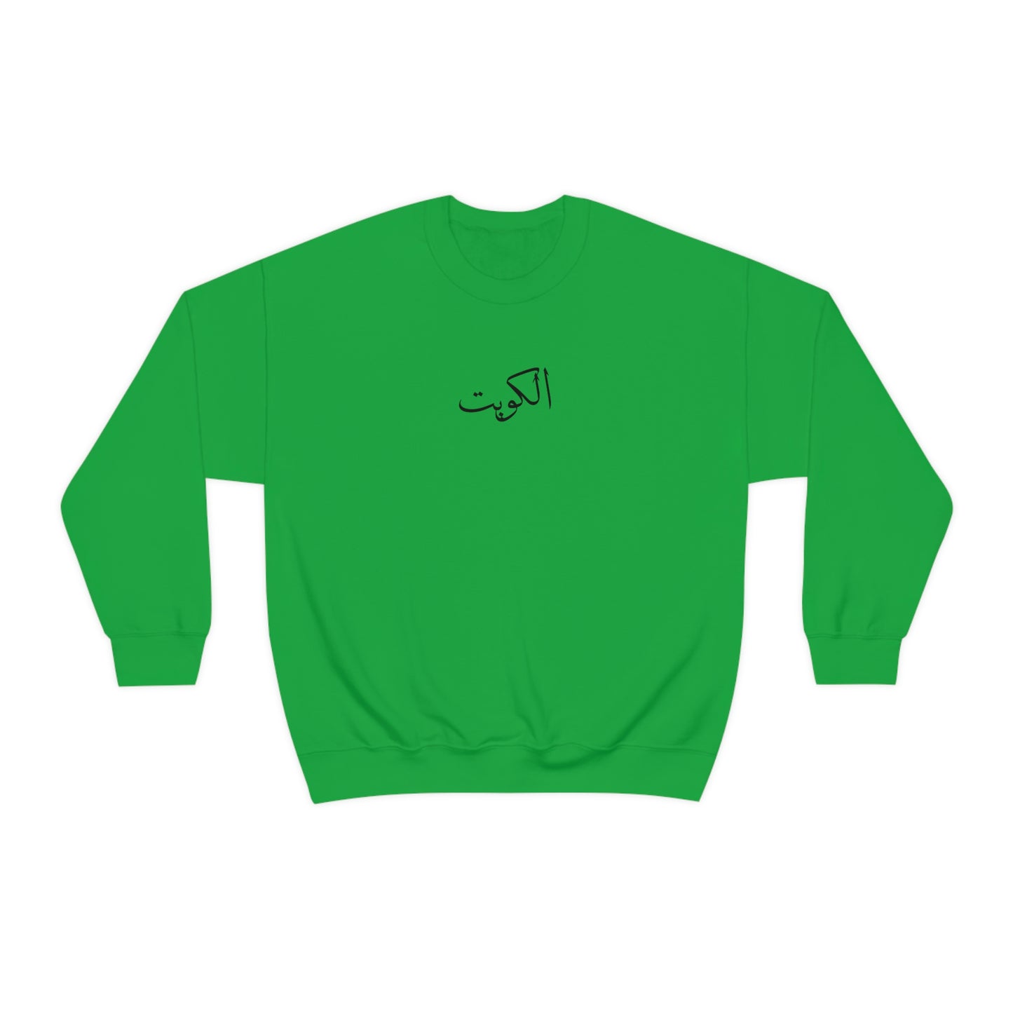 Kuwait Unisex Crewneck