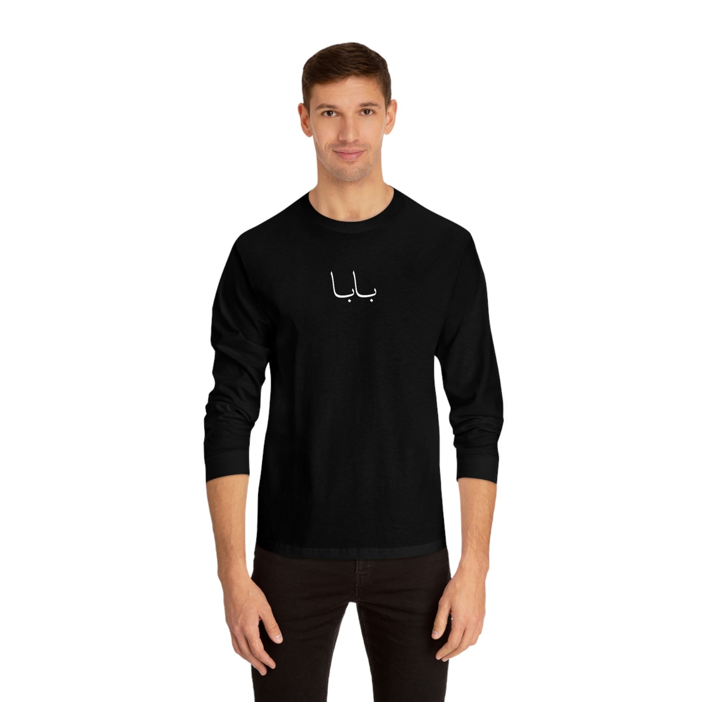 Baba Unisex Long Sleeve