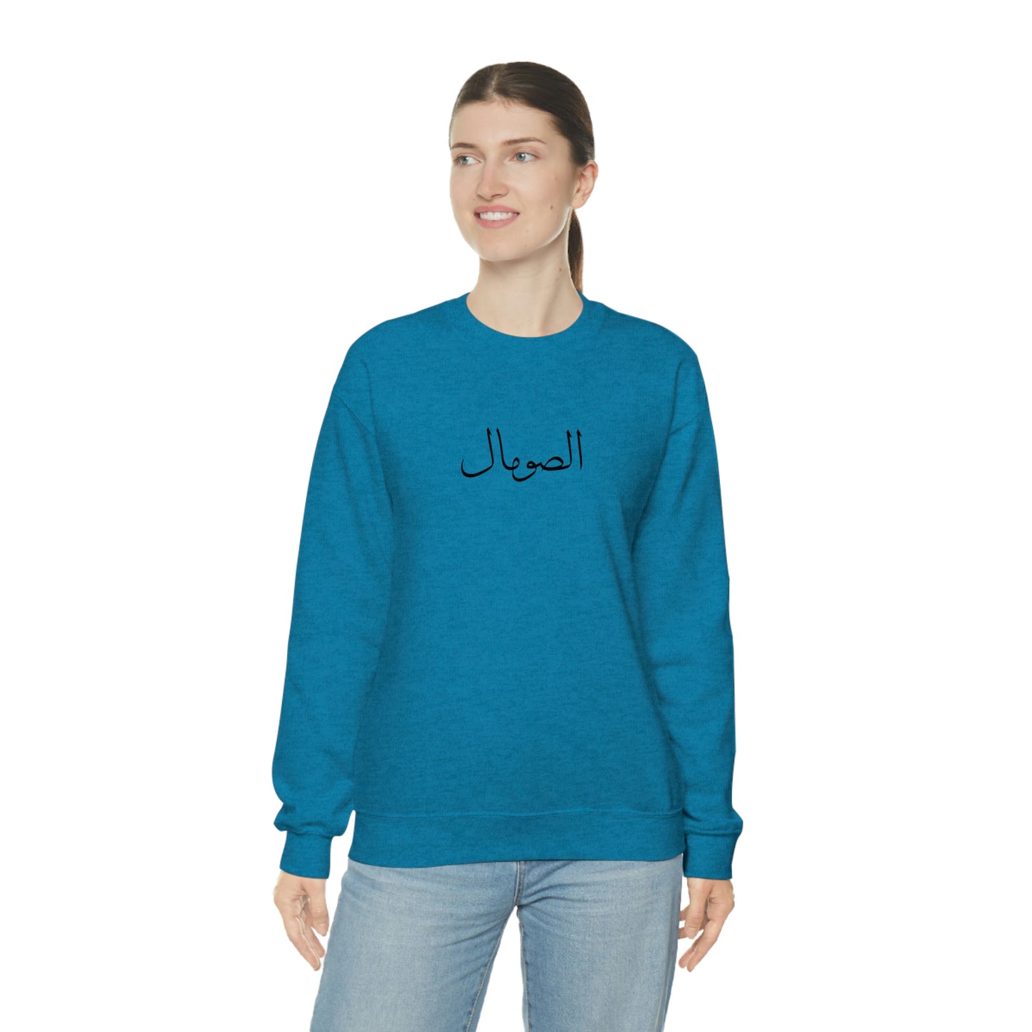 Somalia Unisex Crewneck