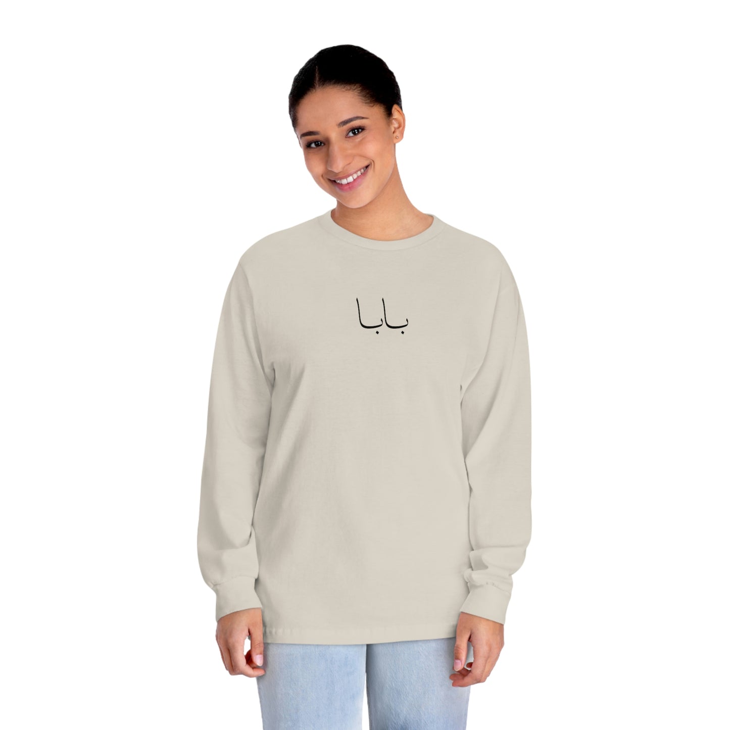 Baba Unisex Long Sleeve