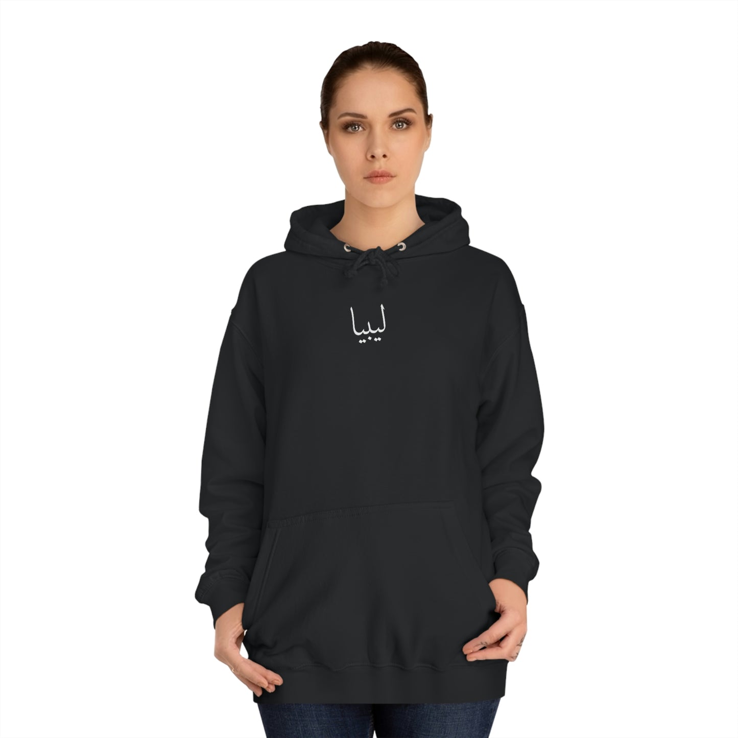 Libya Unisex Hoodie